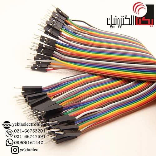 سیم برد برد نر به نر 20 سانتی — تصویر ۳