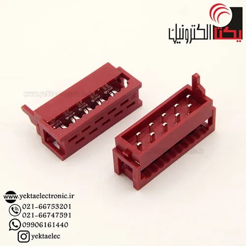 دیل سوکت قرمز 10 پین نری — تصویر ۲