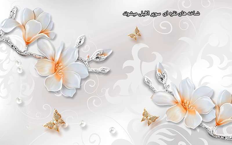 پوستر دیواری طرح گل اریترونیوم و پروانه — تصویر ۳