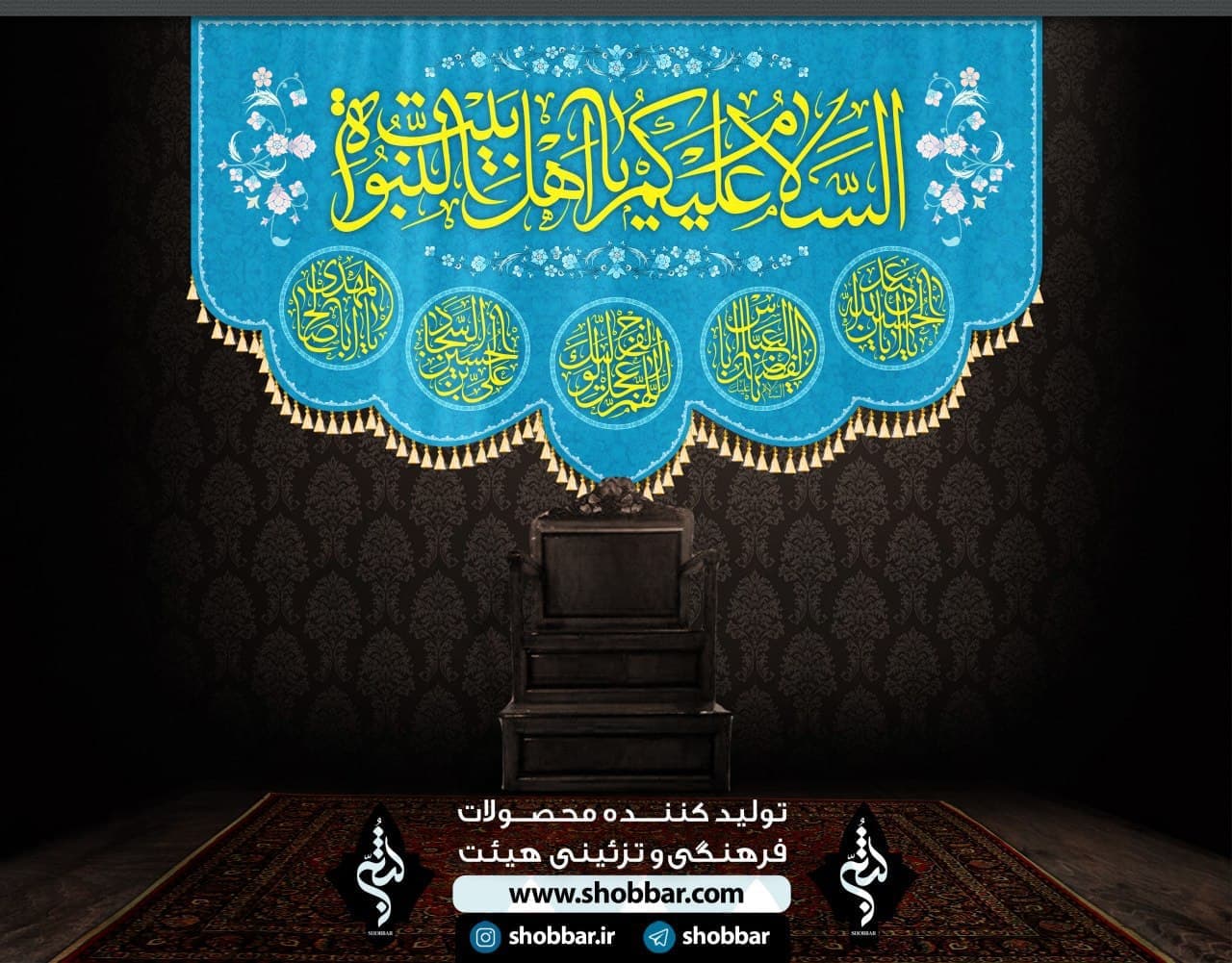 كتيبه ميلاد ائمه