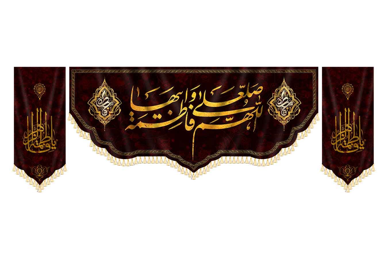 کتیبه اللّهمّ صلّ علی فاطمهٔ و أبیها — تصویر ۸