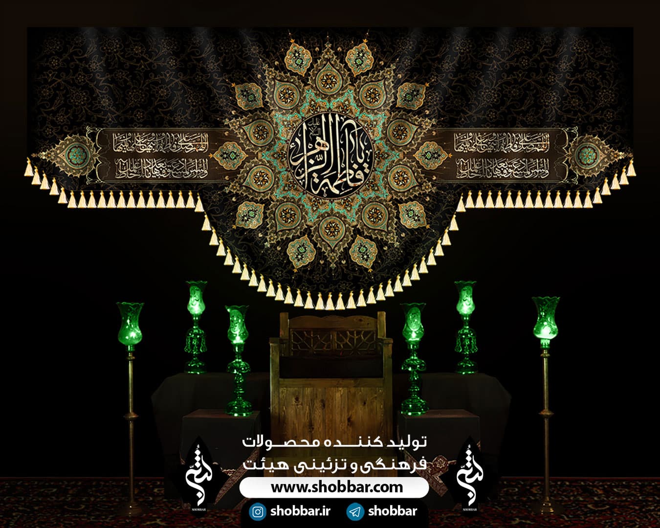کتیبه صلوات خاصه حضرت زهرا (س) — تصویر ۷