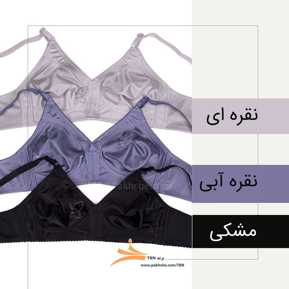 سوتین سایز بزرگ پرسی بدون فنر برند TBN کد 11367 — تصویر ۸