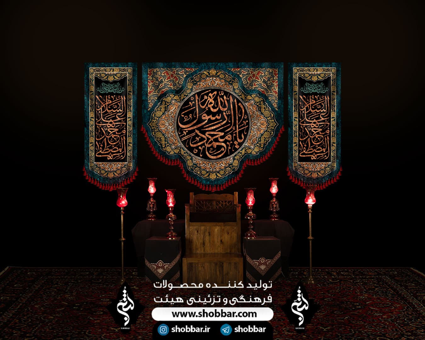کتیبه یا محمد رسول الله 1400 — تصویر ۷