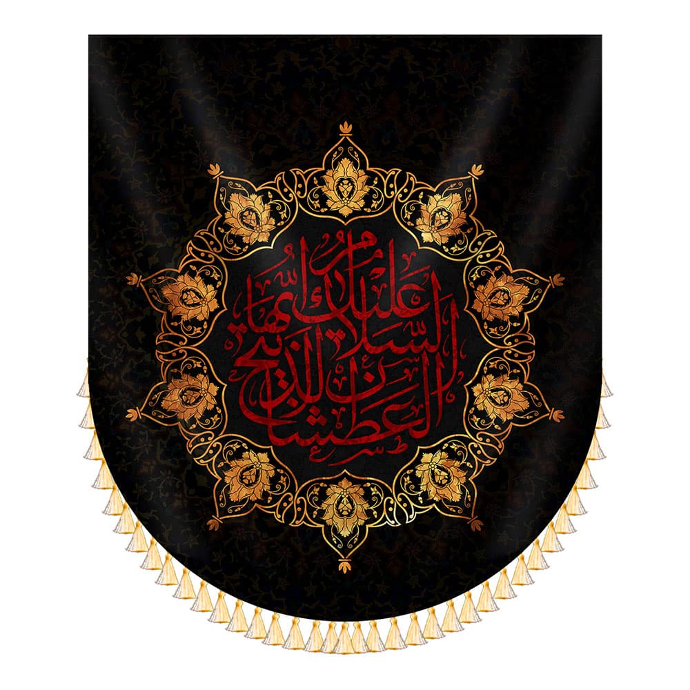 کتیبه العطشان — تصویر ۳