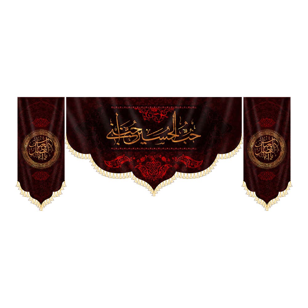 کتیبه ست حب الحسین اجننی — تصویر ۶