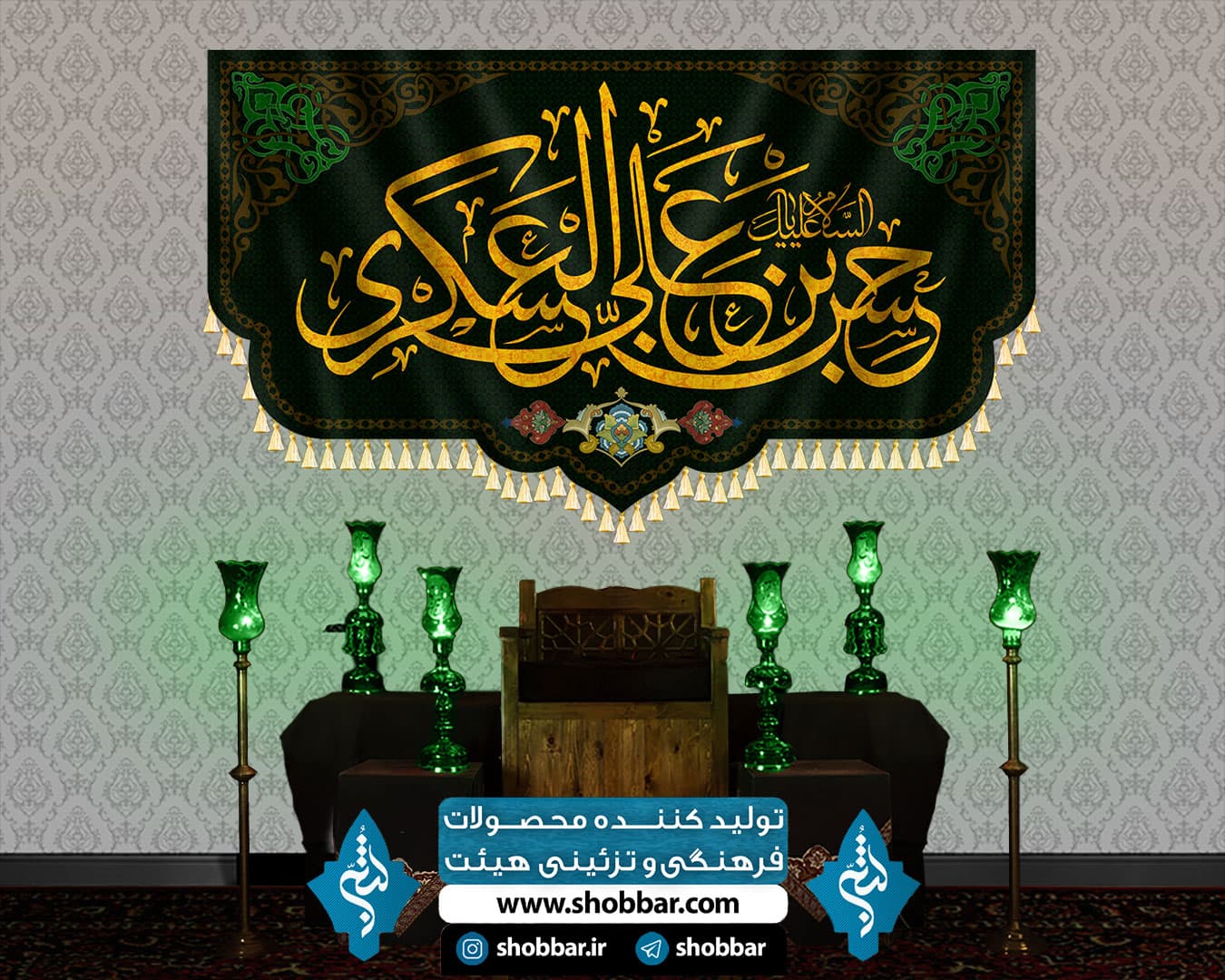 کتیبه حسن بن علی عسکری (ع) — تصویر ۵