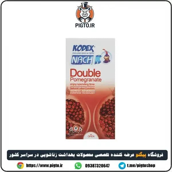 کاندوم تنگ کننده اناری کدکس – Double Pomegranate