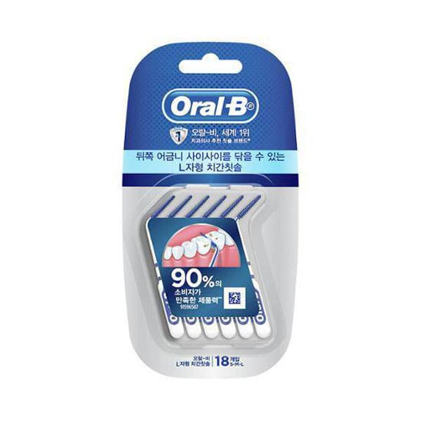 مسواک بین دندانی اورال بی Oral B بسته 18 عددی