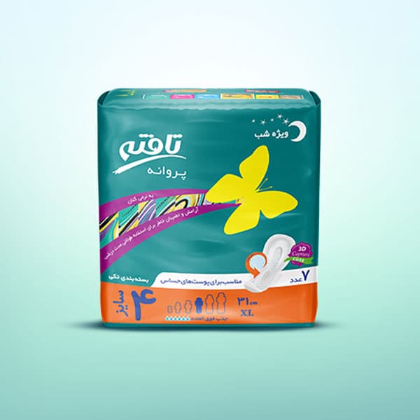 نوار بهداشتی پروانه تافته