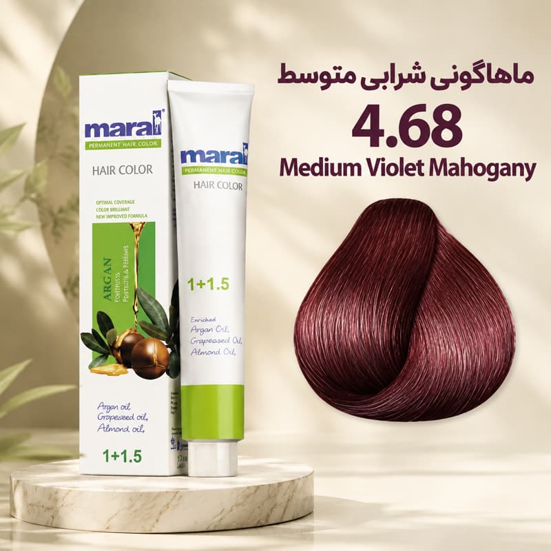 رنگ مو مارال 4/68 رنگ ماهاگونی شرابی متوسط — تصویر ۵