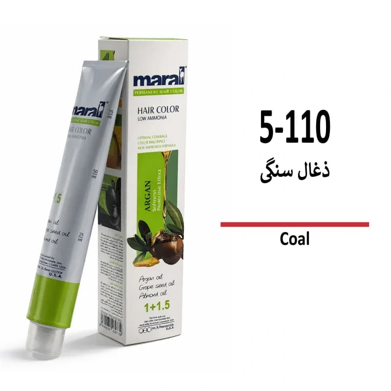 رنگ مو مارال 5/110 رنگ ذغال سنگی — تصویر ۵