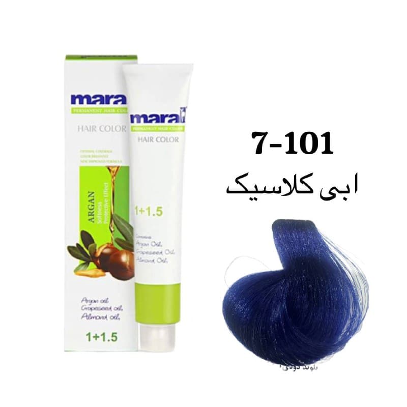 رنگ مو مارال 7/101 رنگ آبی کلاسیک — تصویر ۵