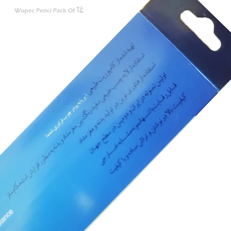 بسته 12 عددی مداد مشکی وپک (Wopec) — تصویر ۴