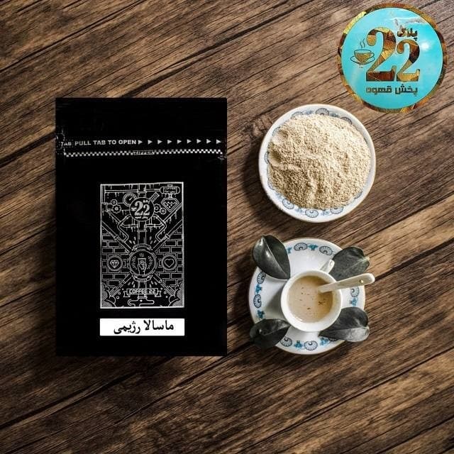 چای ماسالا هندی — تصویر ۷