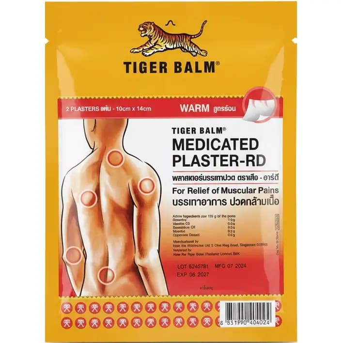 چسب درد تایگر بالم قرمز – رفع درد کمر،گردن، شانه و آرتروز- بسته 2 عددی Tiger Balm Plaster Pain Relief Medicated Warm Patch Big Size — تصویر ۳