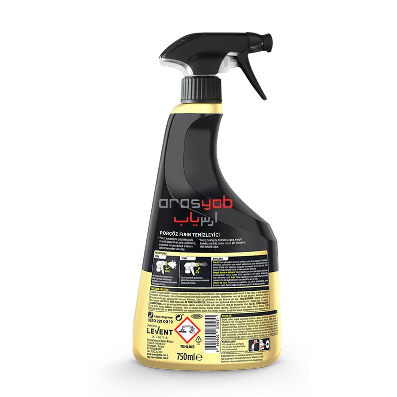 اسپری تمیز کننده و چربی زدای فر پورچوز ۷۵۰ میلی لیتر Porcoz Oven and Grill Cleaner — تصویر ۷