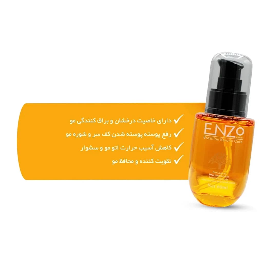 روغن آرگان انزو مخصوص مراقبت از مو Enzo Argan Oil For Hair Care — تصویر ۹