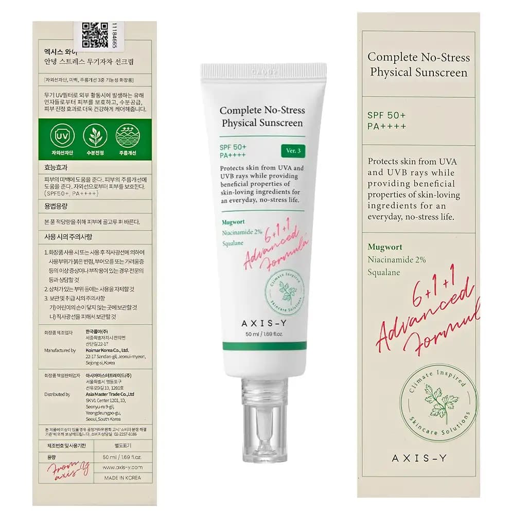 ضد آفتاب اکسیس وای فیزیکال AXIS-Y Complete No-Stress Physical Sunscreen — تصویر ۸