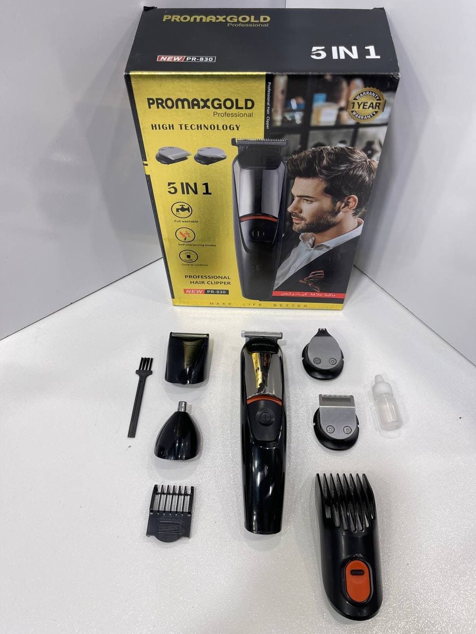 ست اصلاح دامادی پرومکس گلد مدل PR-830 — تصویر ۷