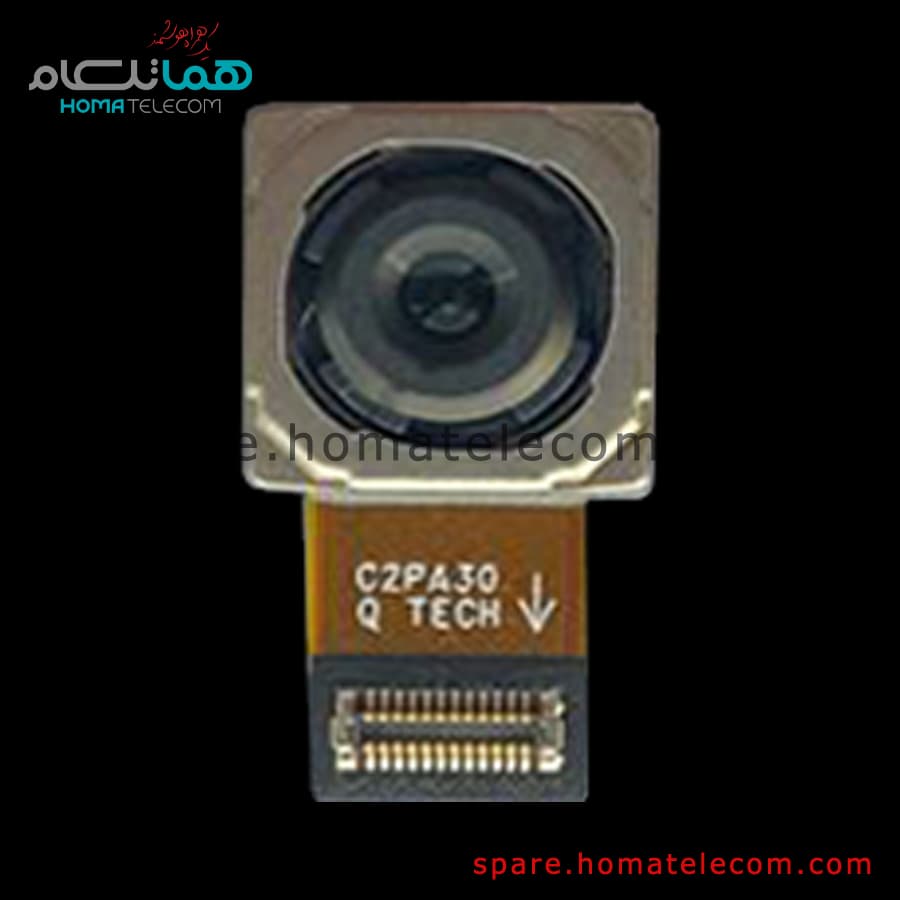 Main Camera 50 MP Wide – Motorola Moto G14