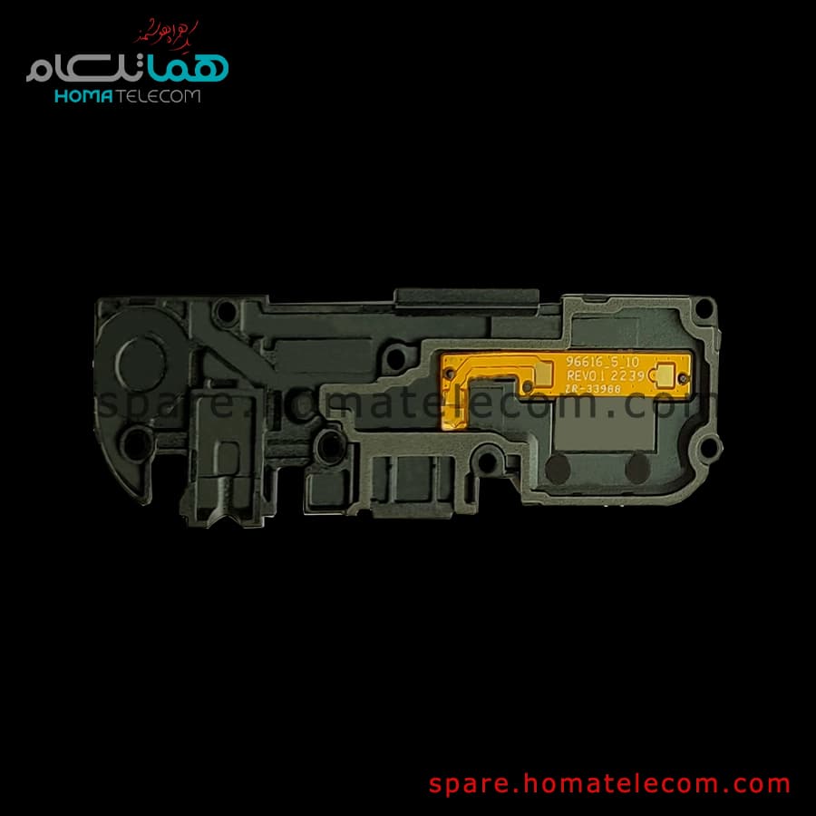 Buzzer Cover – Samsung Galaxy A04