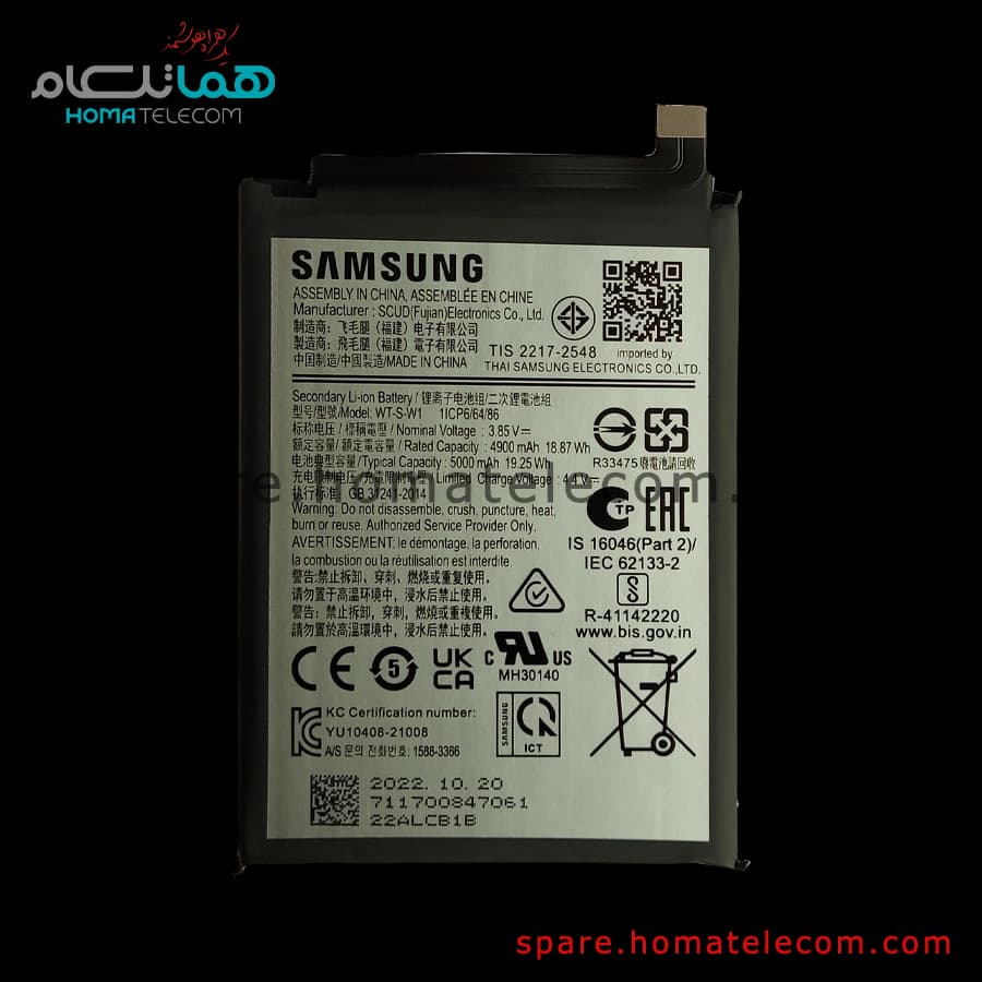 Battery WT-S-W1– Samsung Galaxy A04 — تصویر ۳