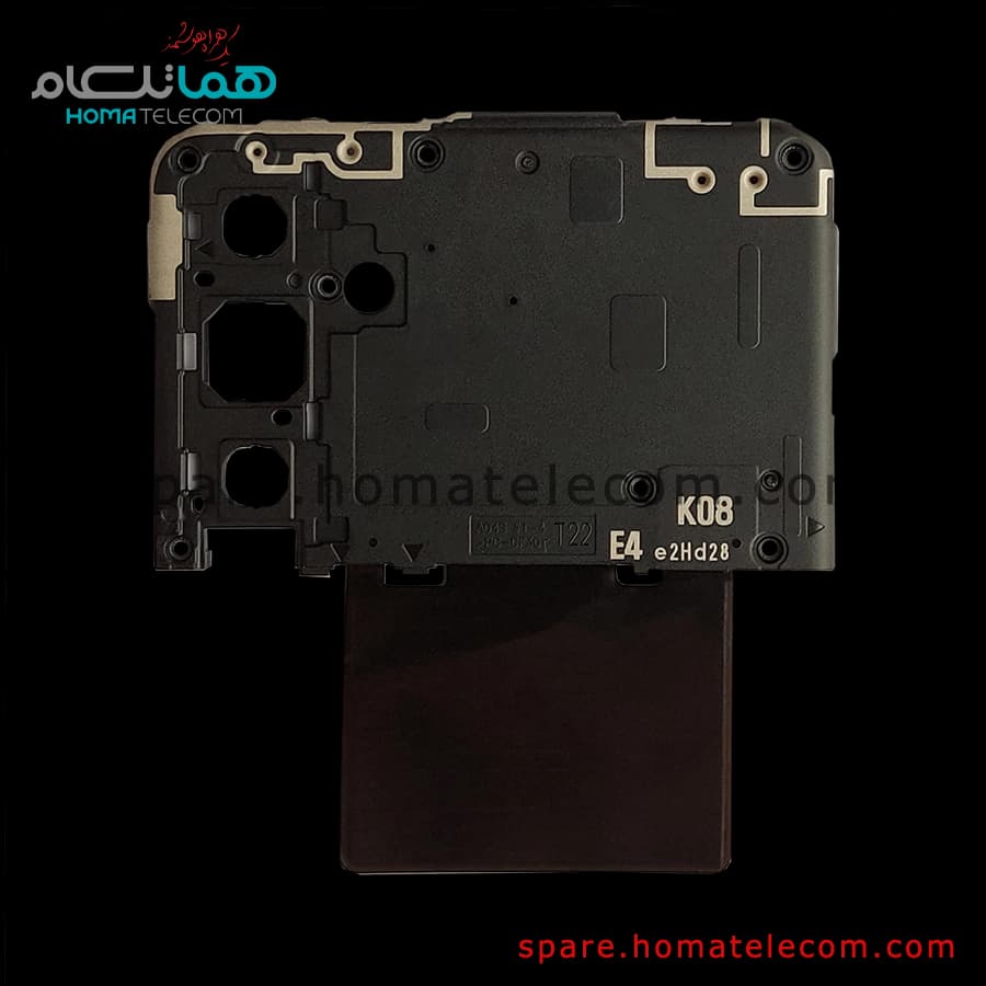 Antenna Panel (Top) – Samsung Galaxy A04s