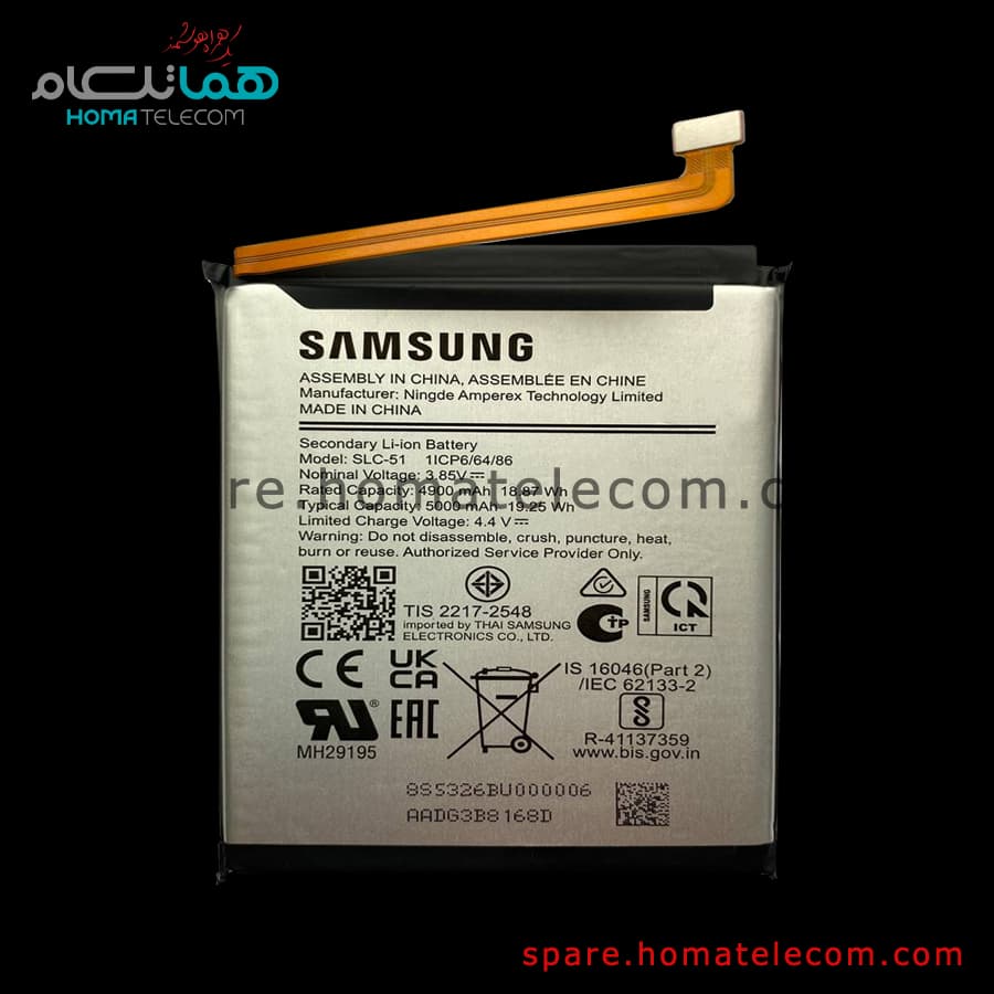 Battery SLC-51 – Samsung Galaxy A05s — تصویر ۳