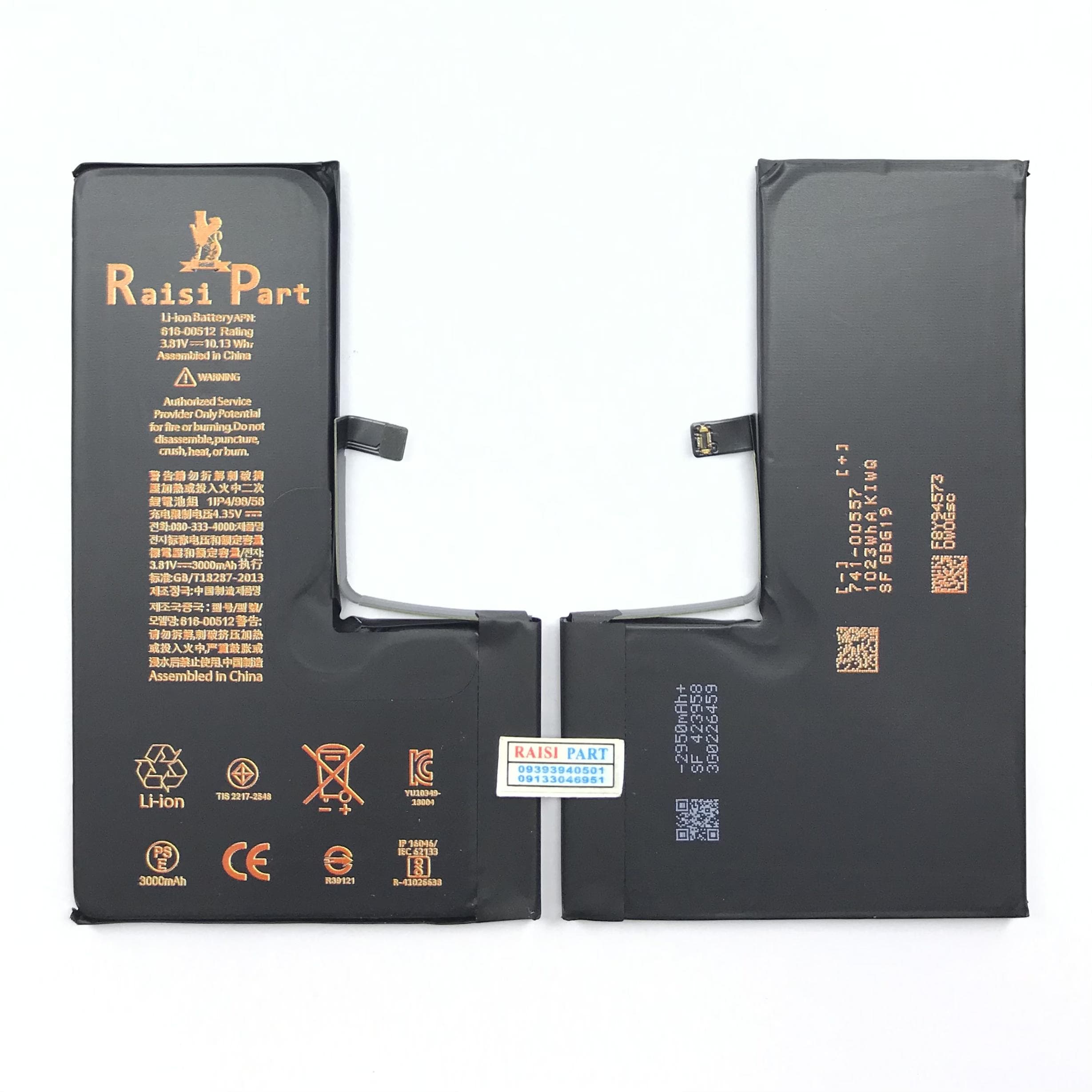 BATTERY-MOBILE-APPLE-IPHONE XS (RP-HIGH) - بورس قطعات رئیسی
