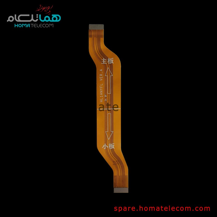 Main To Sub Flat Cable – Honor X9