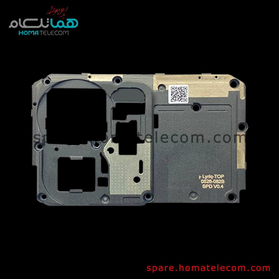 Antenna Panel Top – Motorola Edge 40
