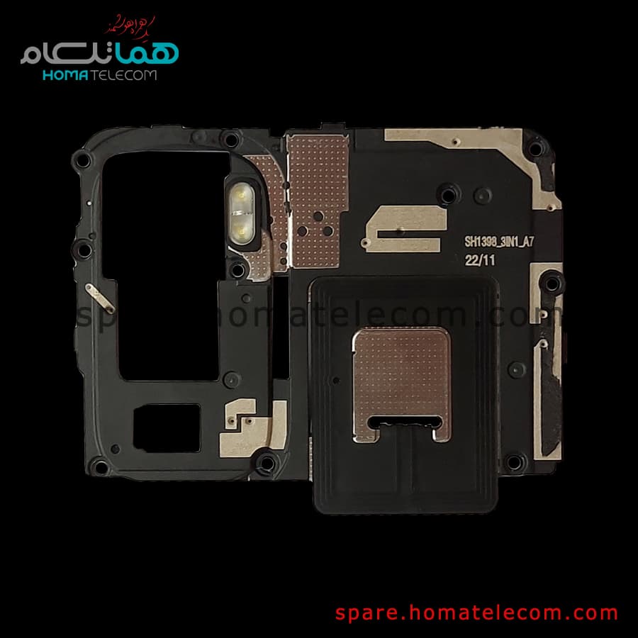 NFC / Antenna Panel – Motorola Edge 30