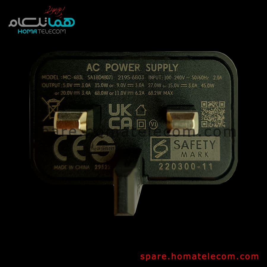 آداپتور موتورولا MC-683L – 68W – 6.2A – (در حد نو) – Adapter – Motorola Edge 30 Fusion