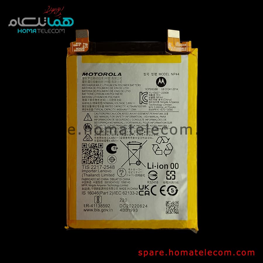 Battery NP44 – Motorola Edge 30 Fusion / Edge 40 — تصویر ۳