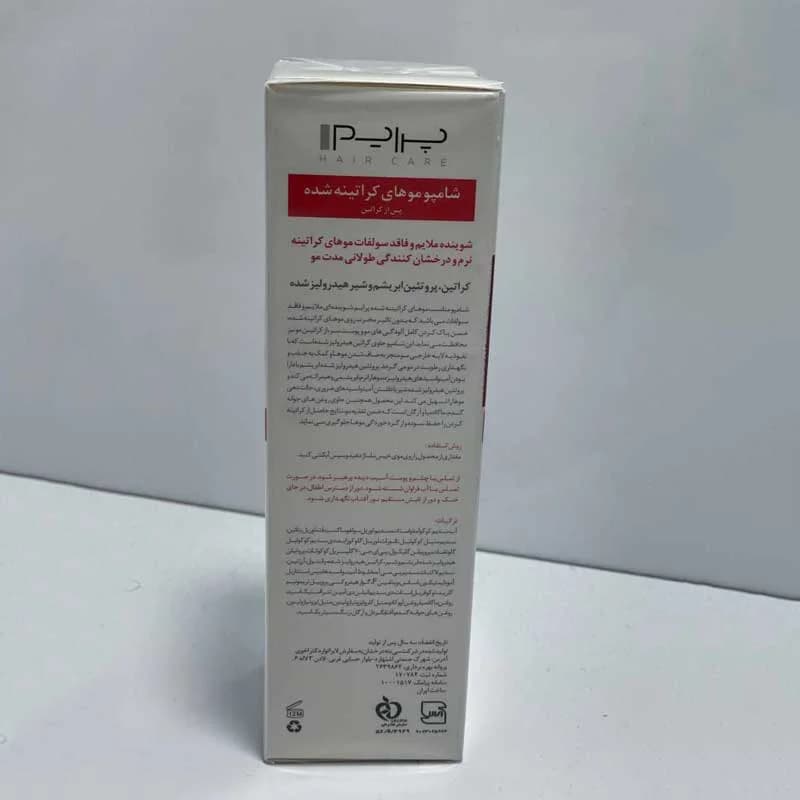 شامپو موهای کراتینه شده +K — تصویر ۵