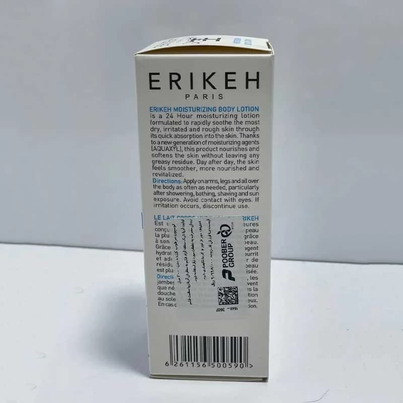 لوسیون مرطوب کننده بدن اریکه — تصویر ۵