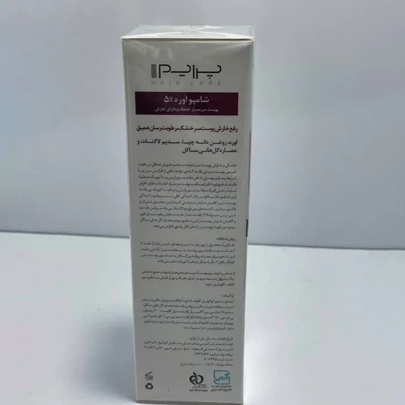 شامپو مدل کالمینگ یوریا پرایم — تصویر ۵