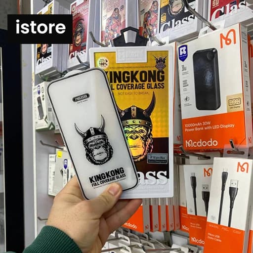 گلس شیشه‌ای تمام پوشش آیفون موکوسون KINGKONG — تصویر ۵