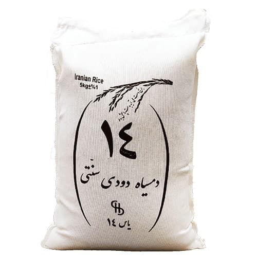 دمسیاه دودی سنتی 14 – کیسه 5 کیلوگرم