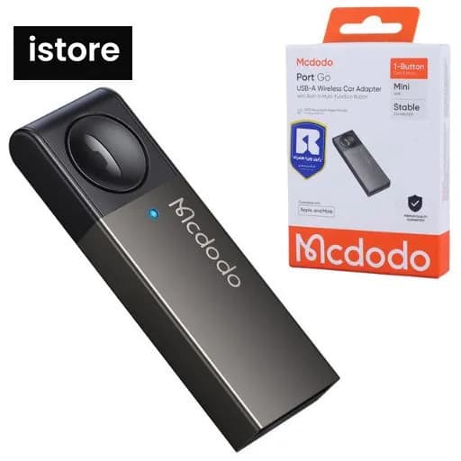 دانگل بلوتوث مک دودو مدل OT-8250 (Port GO) | دانگل ماشین | نسخه 5.0 | میکروفون داخلی | بدون درایور | اصل اورجینال | ضمانت اصالت کالا | خرید اقساطی — تصویر ۹