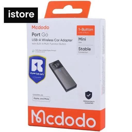 دانگل بلوتوث مک دودو مدل OT-8250 (Port GO) | دانگل ماشین | نسخه 5.0 | میکروفون داخلی | بدون درایور | اصل اورجینال | ضمانت اصالت کالا | خرید اقساطی — تصویر ۶