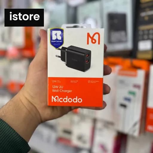 شارژر دیواری مک دودو Mcdodo CH-5070 12w — تصویر ۶