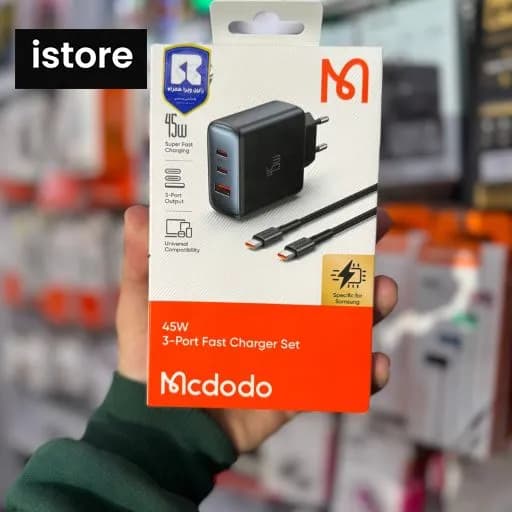 شارژر دیواری مک دودو سه پورت 45 واتی Mcdodo CH-4861 — تصویر ۵