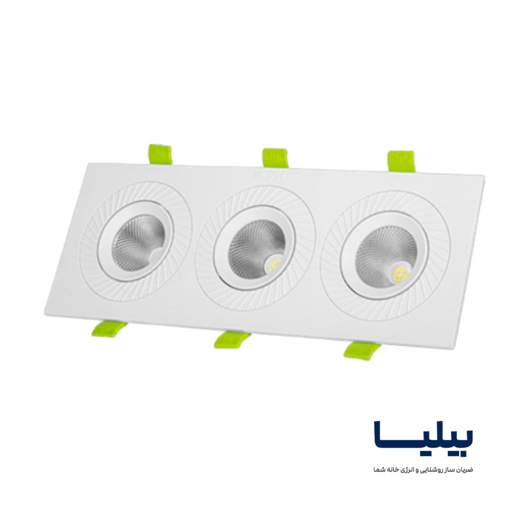 چراغ سقفی توکار 7*3 وات SMD مدل تريلايت متحرك پارس شعاع توس