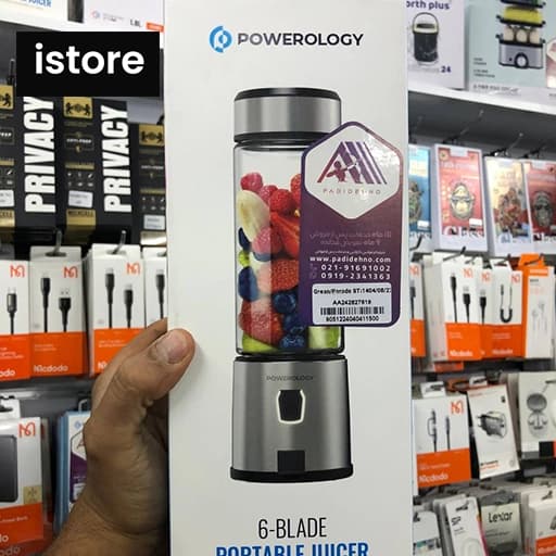 مخلوط کن 6 تیغه قابل حمل پاورولوژی Powerology 6-Blade Portable Juicer مدل P6BPJBK — تصویر ۳