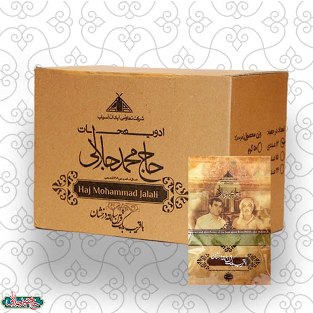 بسته 12 عددی چاشنی سبز (قورمه سبزی)100 گرم (عمده) — تصویر ۳