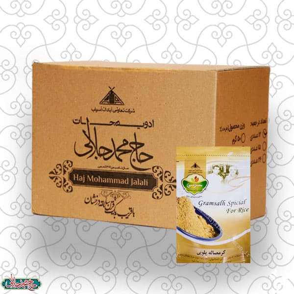بسته 6 عددی ادویه پلویی 100 گرم (عمده)