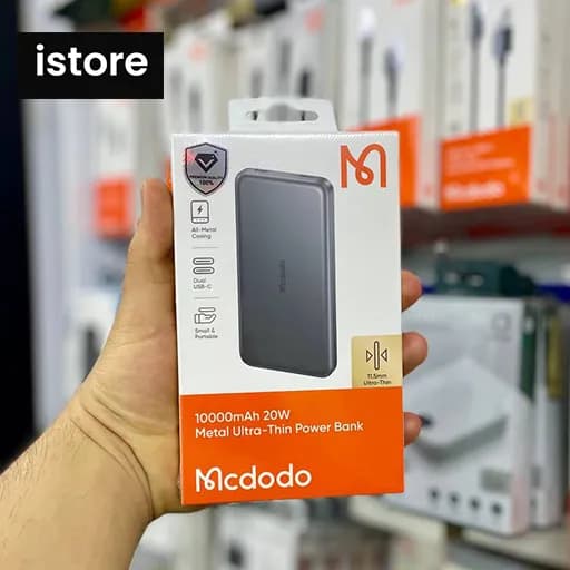 پاوربانک مک دودو مدل MC-378 ظرفیت 10000 میلی آمپرساعت 20 وات — تصویر ۵