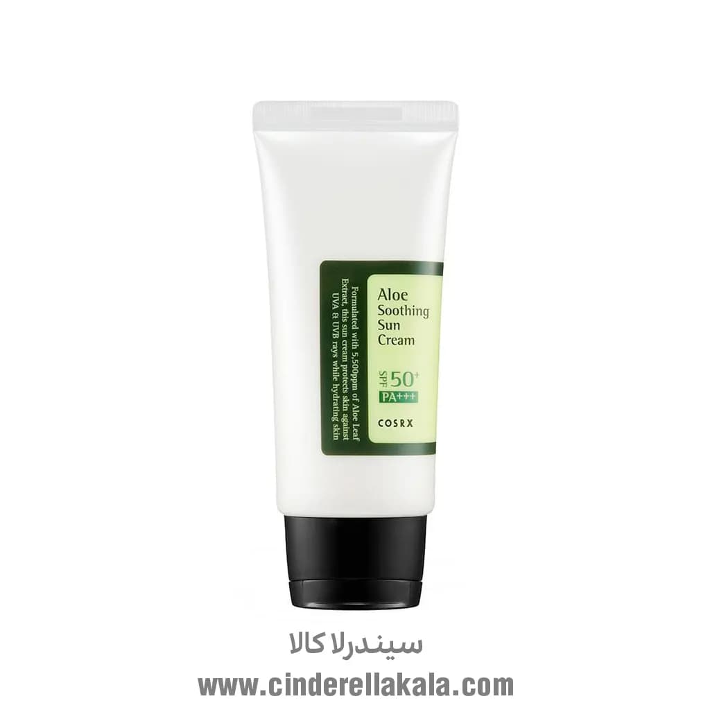 کرم ضد آفتاب SPF50 کوزارکس cosrx Aloe Soothing — تصویر ۴